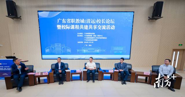 在校長圓桌論壇環(huán)節(jié)，專家們圍繞學(xué)校深化產(chǎn)教融合，服務(wù)區(qū)域發(fā)展特色舉措，推進(jìn)教育、科技、人才一體化發(fā)展等問題展開深入研討，一致認(rèn)為共建產(chǎn)教融合信息平臺、建立利益共享機(jī)制、校企協(xié)同夯實“五金”建設(shè)是促進(jìn)產(chǎn)科教城一體化發(fā)展的關(guān)鍵。受訪者 供圖