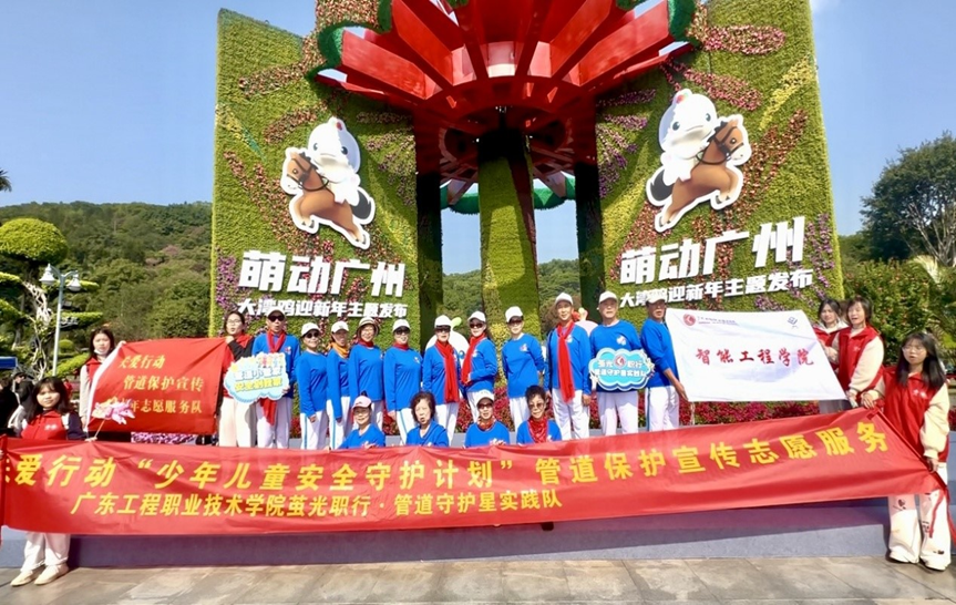 “管道守護(hù)星”穿梭廣州五區(qū) “六進(jìn)”宣傳讓安全理念浸潤(rùn)六千市民