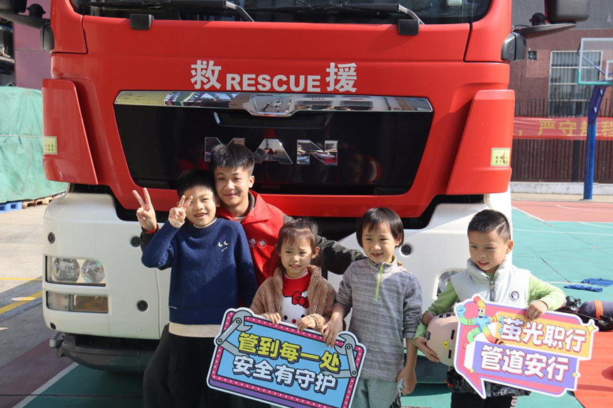 “管道守護(hù)星”穿梭廣州五區(qū) “六進(jìn)”宣傳讓安全理念浸潤(rùn)六千市民