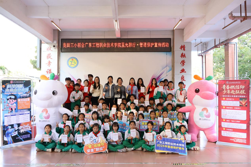 “管道守護(hù)星”穿梭廣州五區(qū) “六進(jìn)”宣傳讓安全理念浸潤(rùn)六千市民