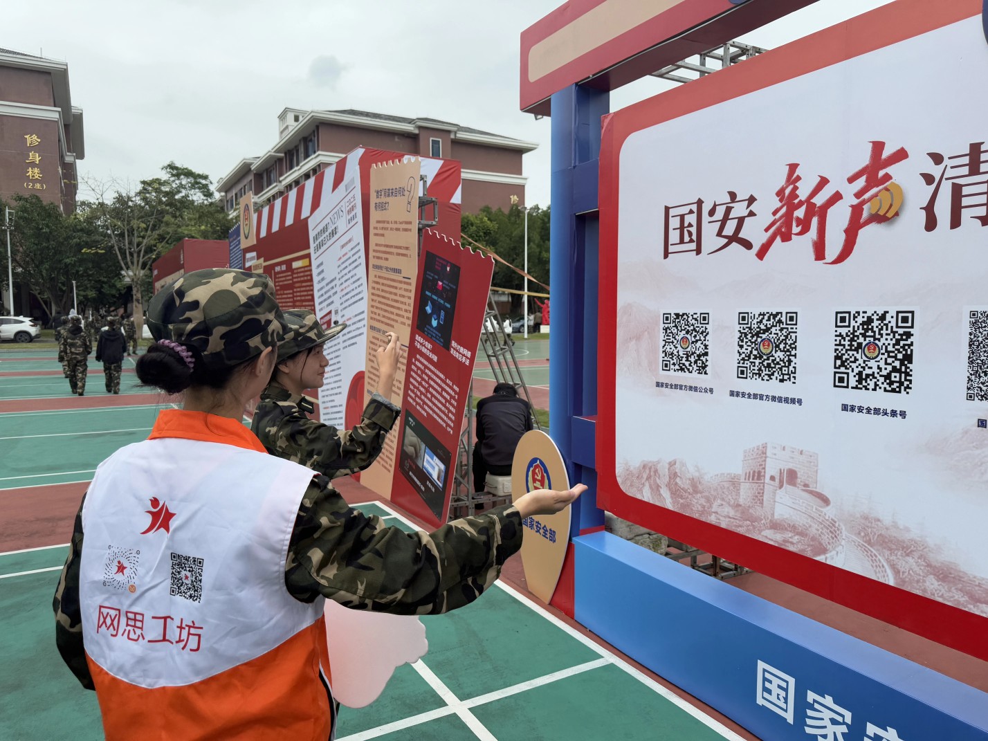 國(guó)家安全教育活動(dòng)走進(jìn)廣東碧桂園職業(yè)學(xué)院。通訊員供圖