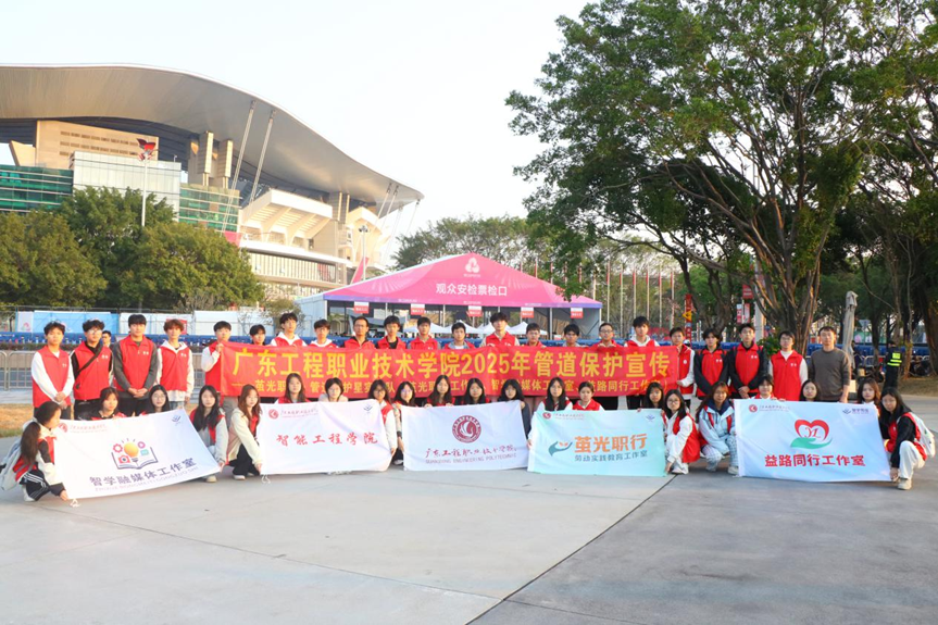 “管道守護(hù)星”穿梭廣州五區(qū) “六進(jìn)”宣傳讓安全理念浸潤(rùn)六千市民